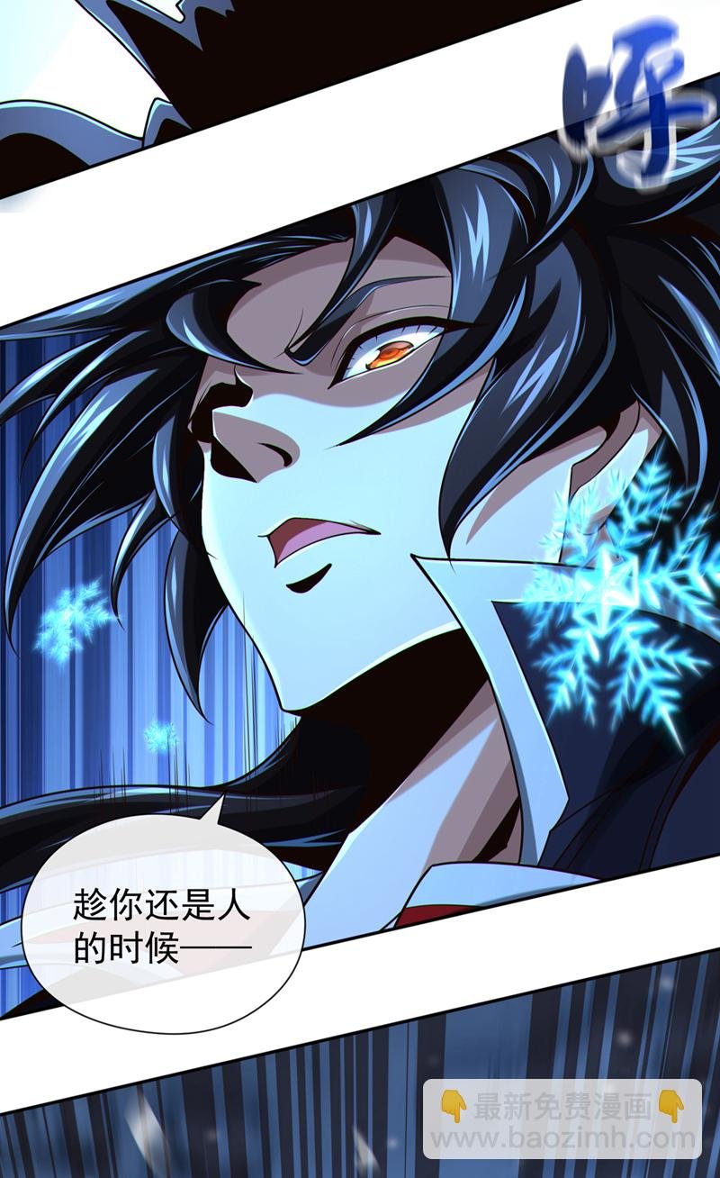 第146话 谁能杀我？！