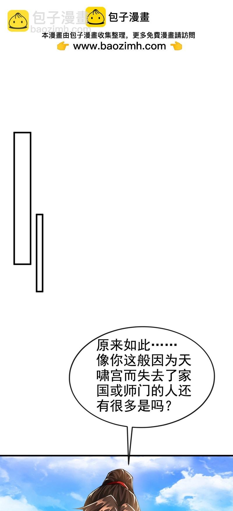 第148话 阁下是敌是友？
