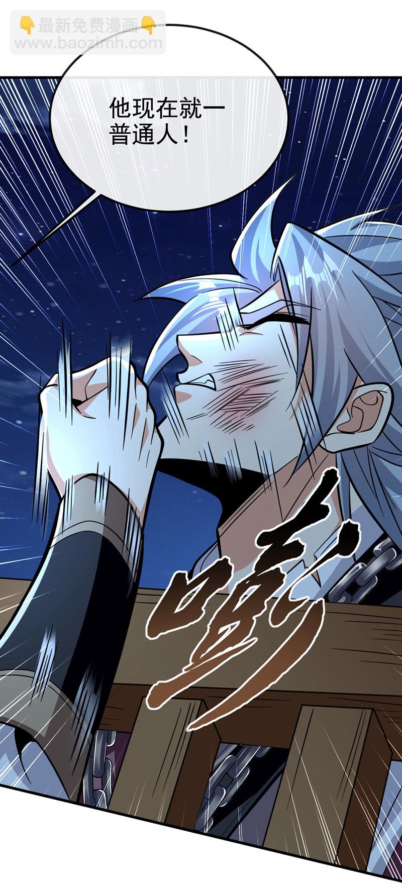 第148话 阁下是敌是友？