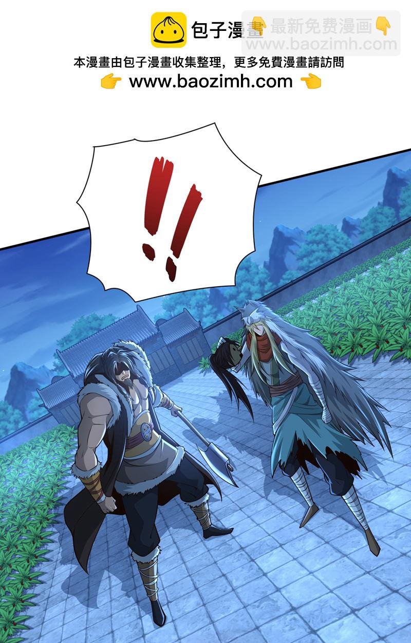 第14话 前方是迷雾森林！