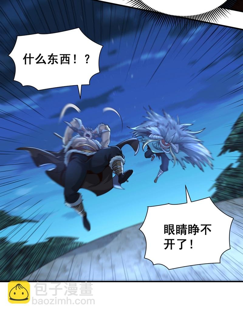第14话 前方是迷雾森林！
