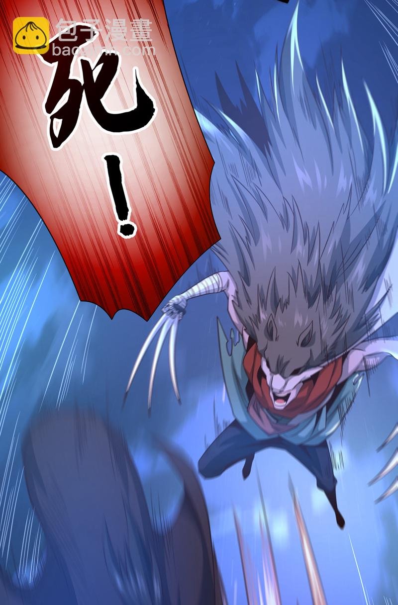 第14话 前方是迷雾森林！