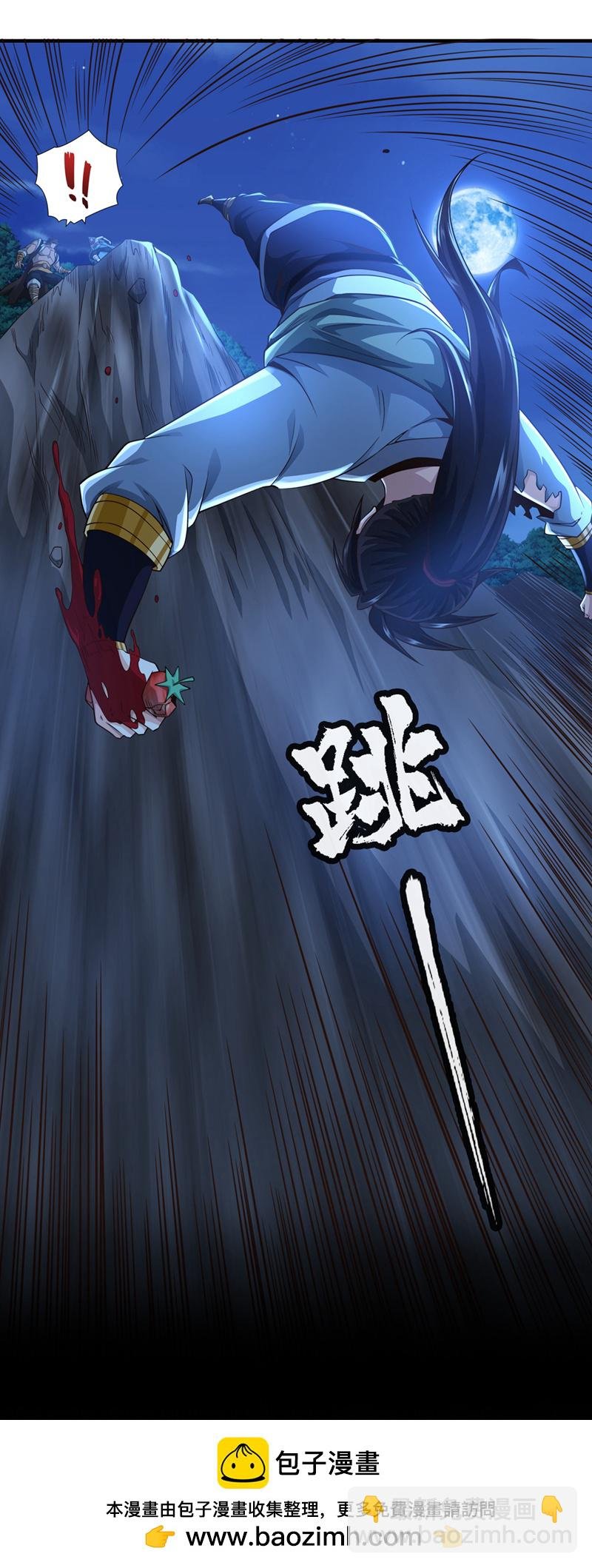 第14话 前方是迷雾森林！