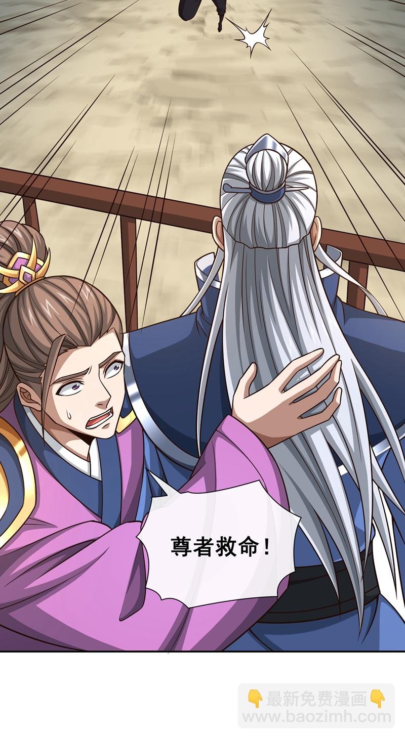 第150话 哼，跳梁小丑