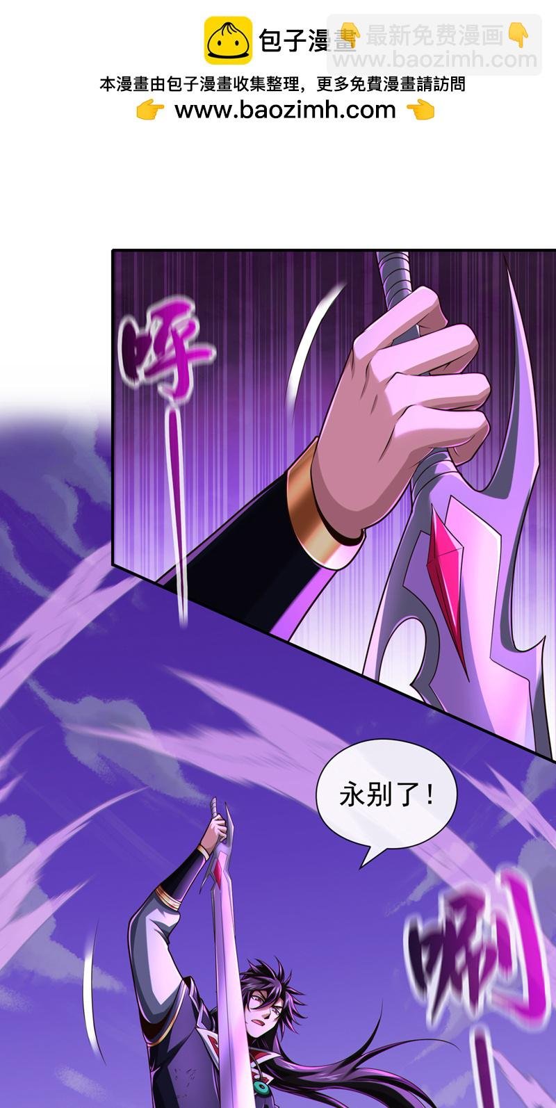 第151话 吃下便必死无疑