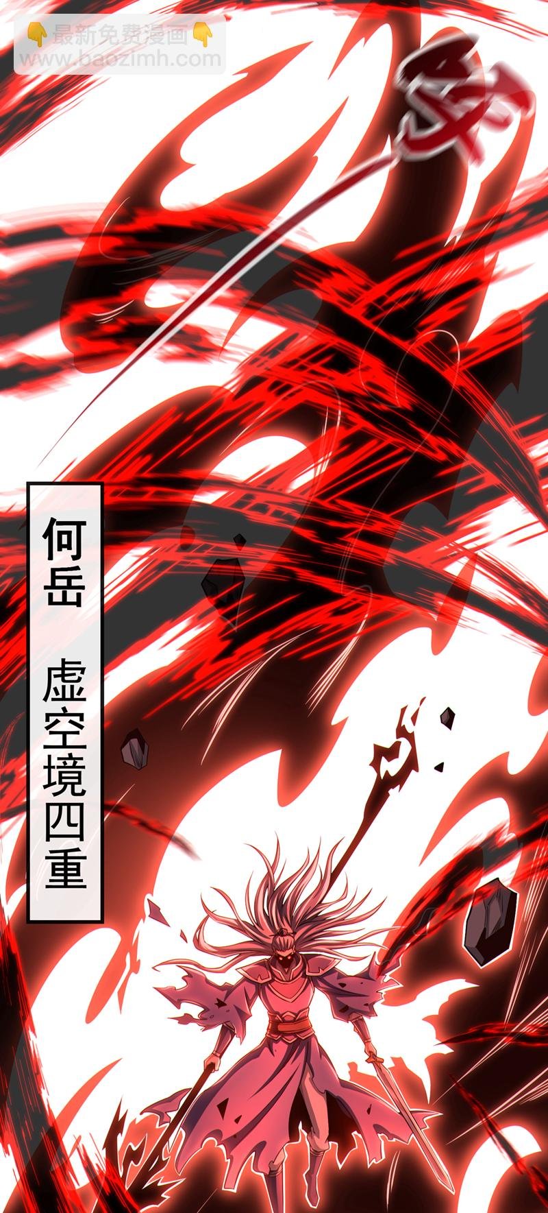 第151话 吃下便必死无疑