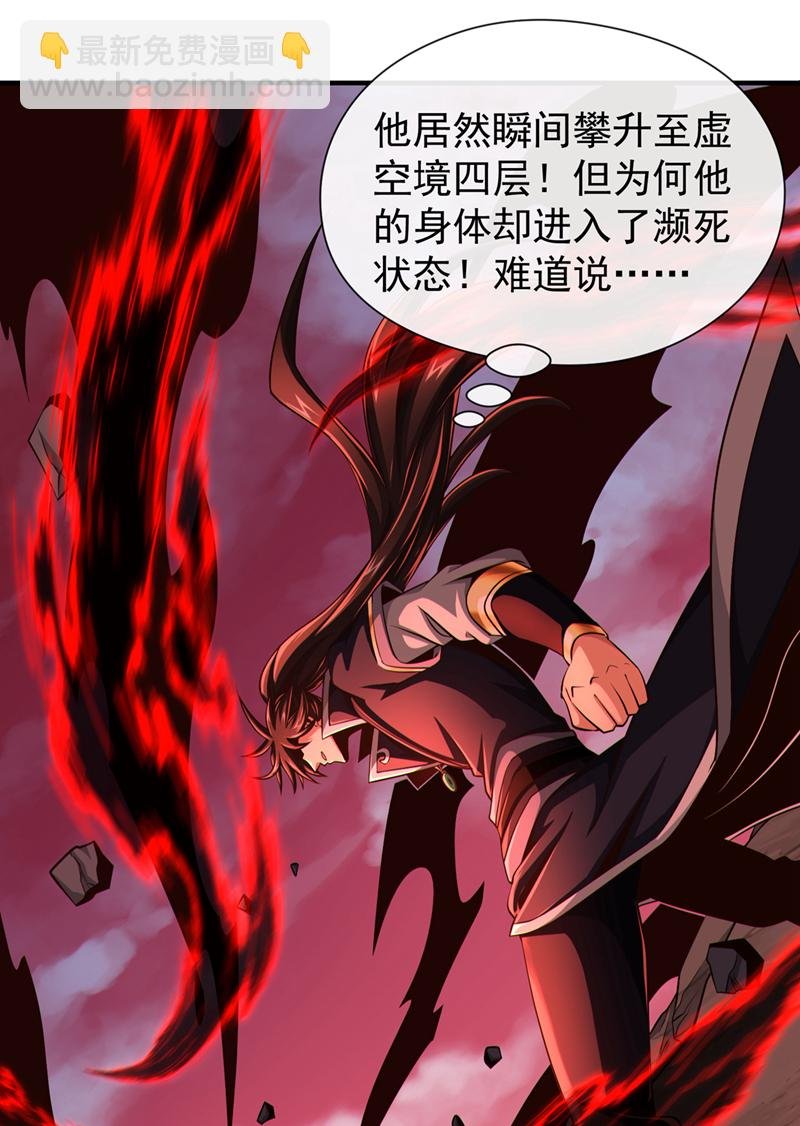 第151话 吃下便必死无疑