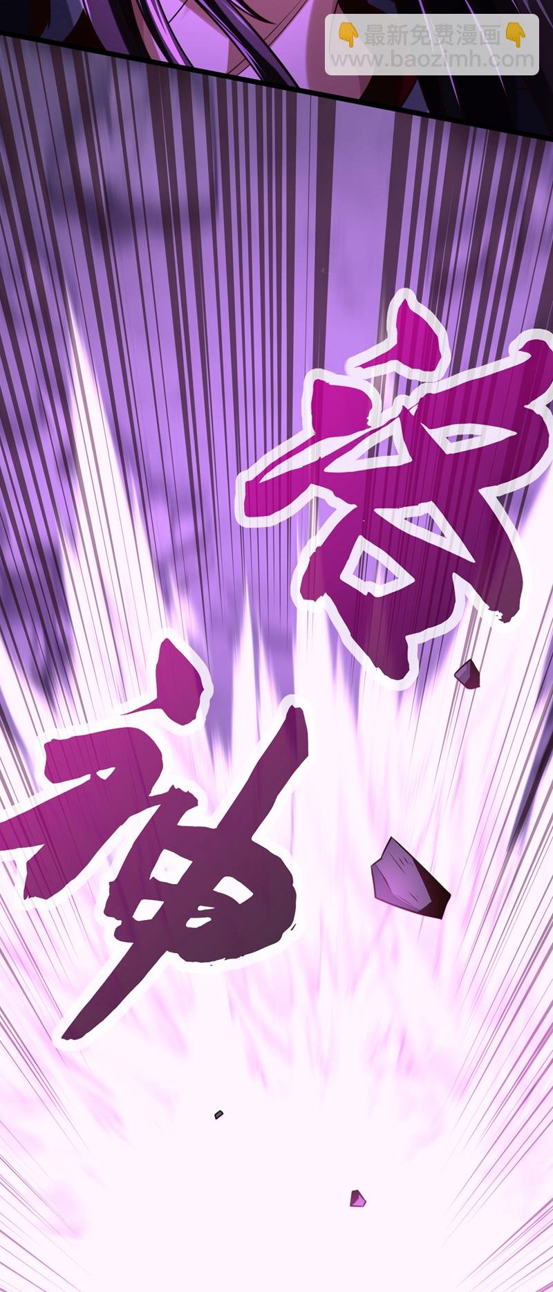 第151话 吃下便必死无疑