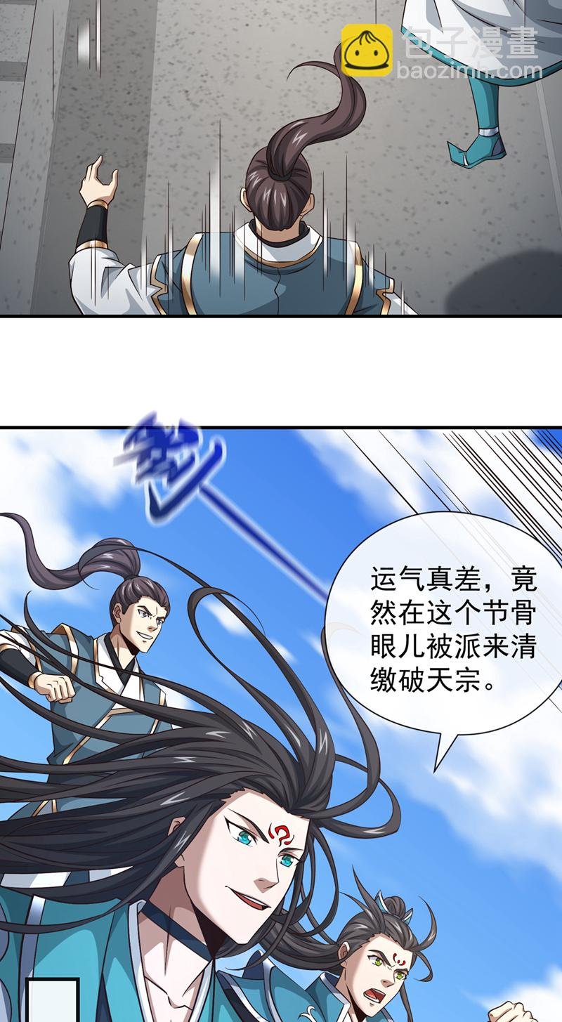 第153话 他吃得下吗？！
