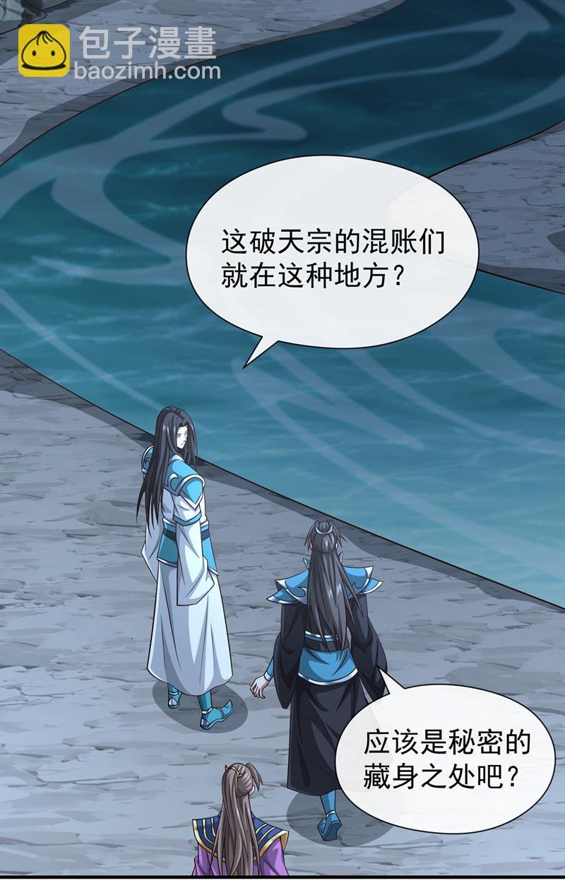 第153话 他吃得下吗？！