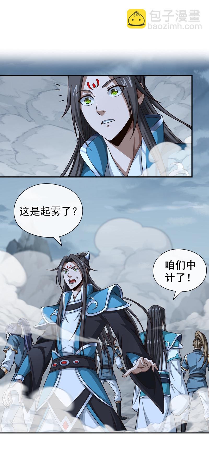 第153话 他吃得下吗？！