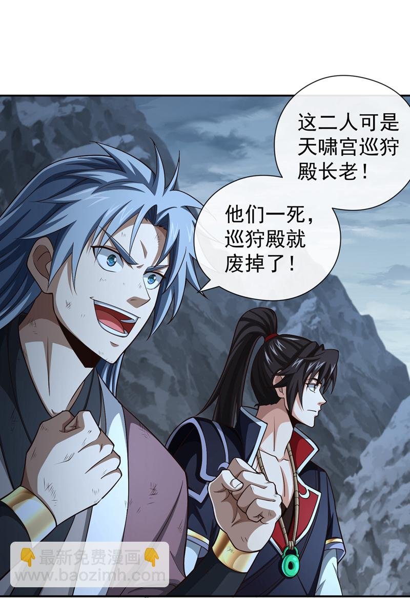 第154话 秦风居然被抓了