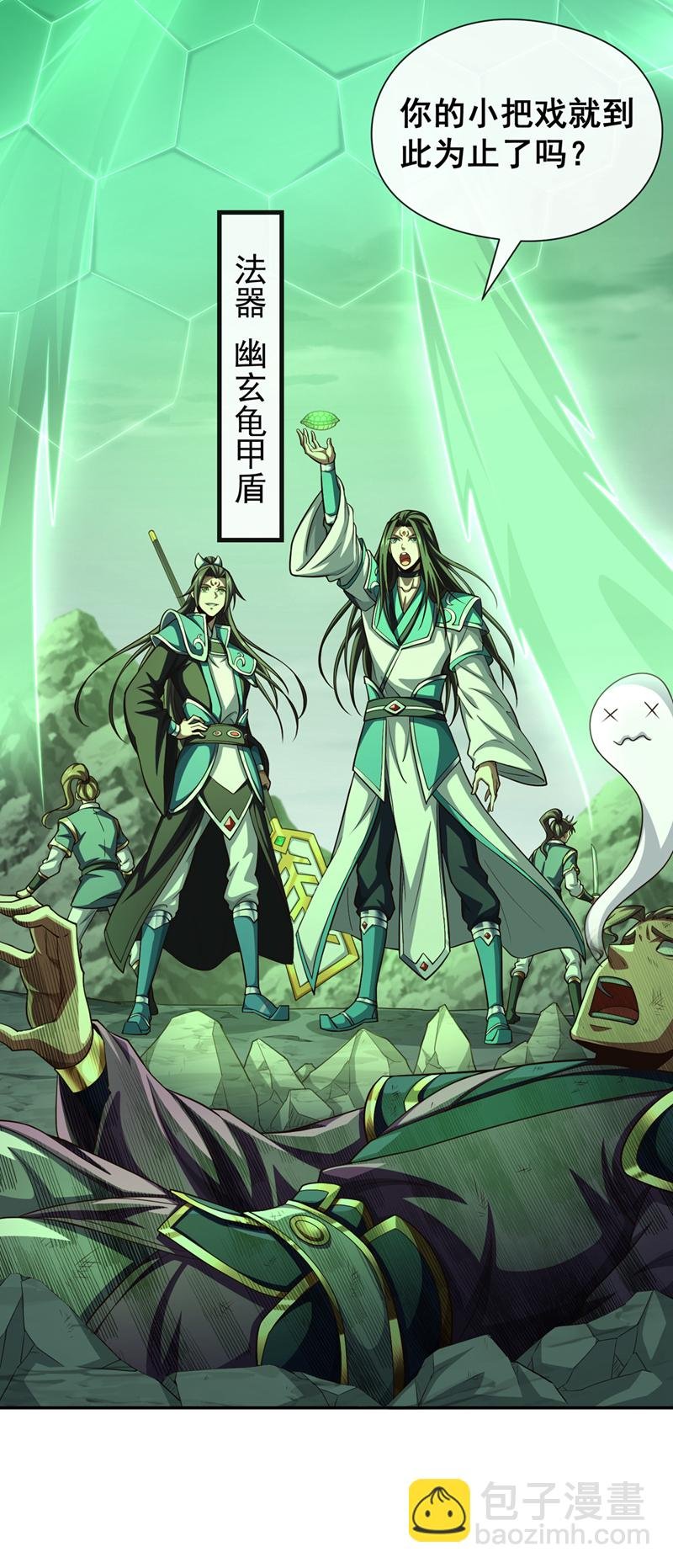 第154话 秦风居然被抓了