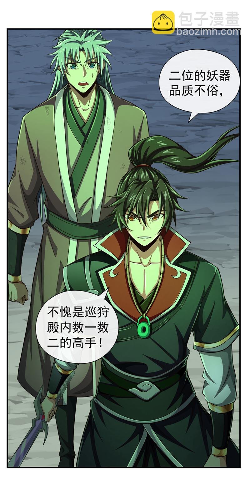 第154话 秦风居然被抓了