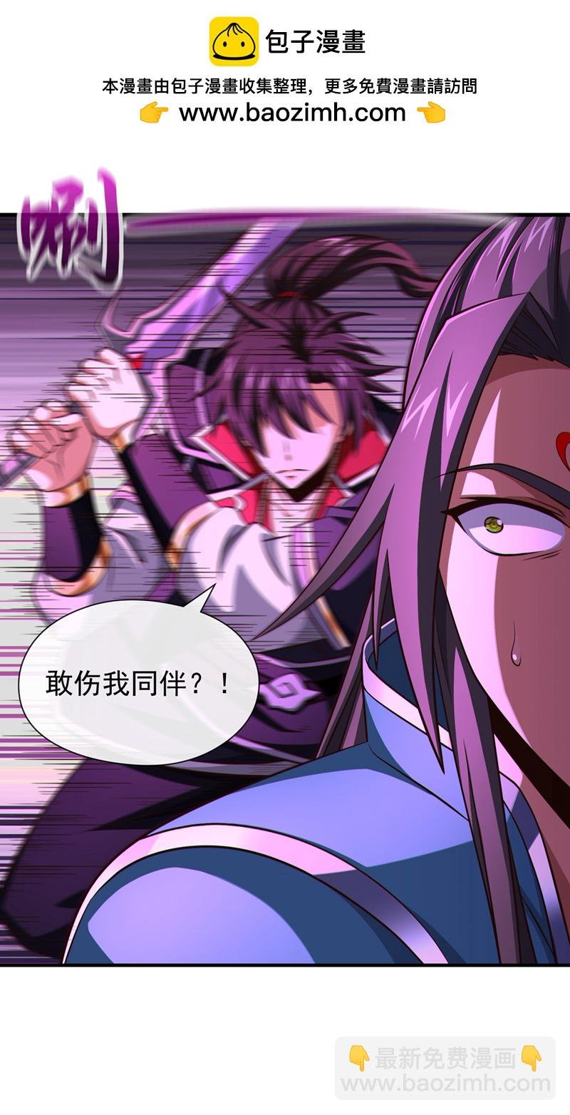 第154话 秦风居然被抓了