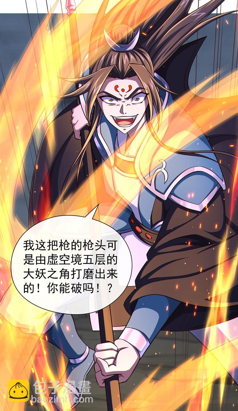 第154话 秦风居然被抓了