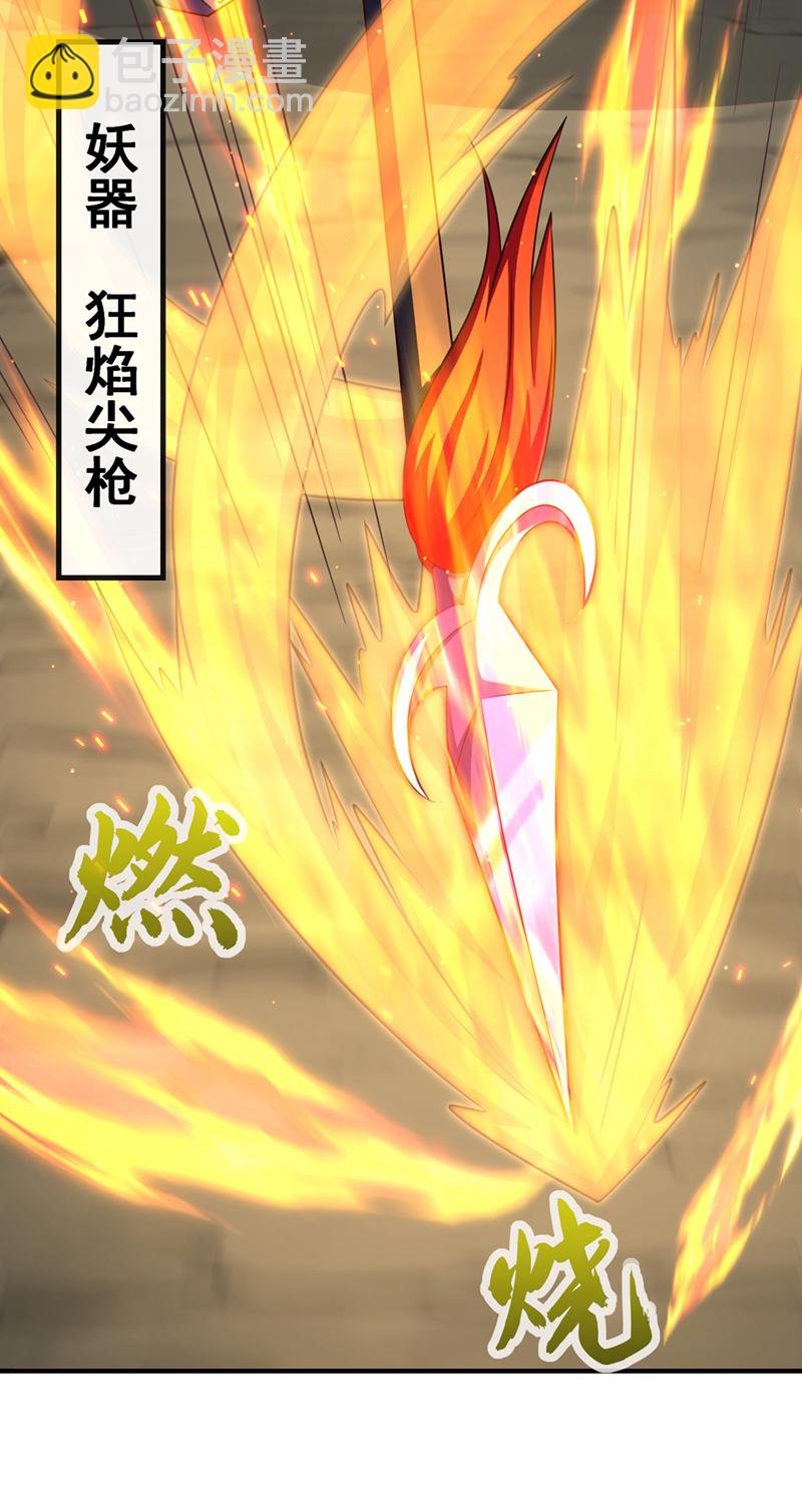 第154话 秦风居然被抓了