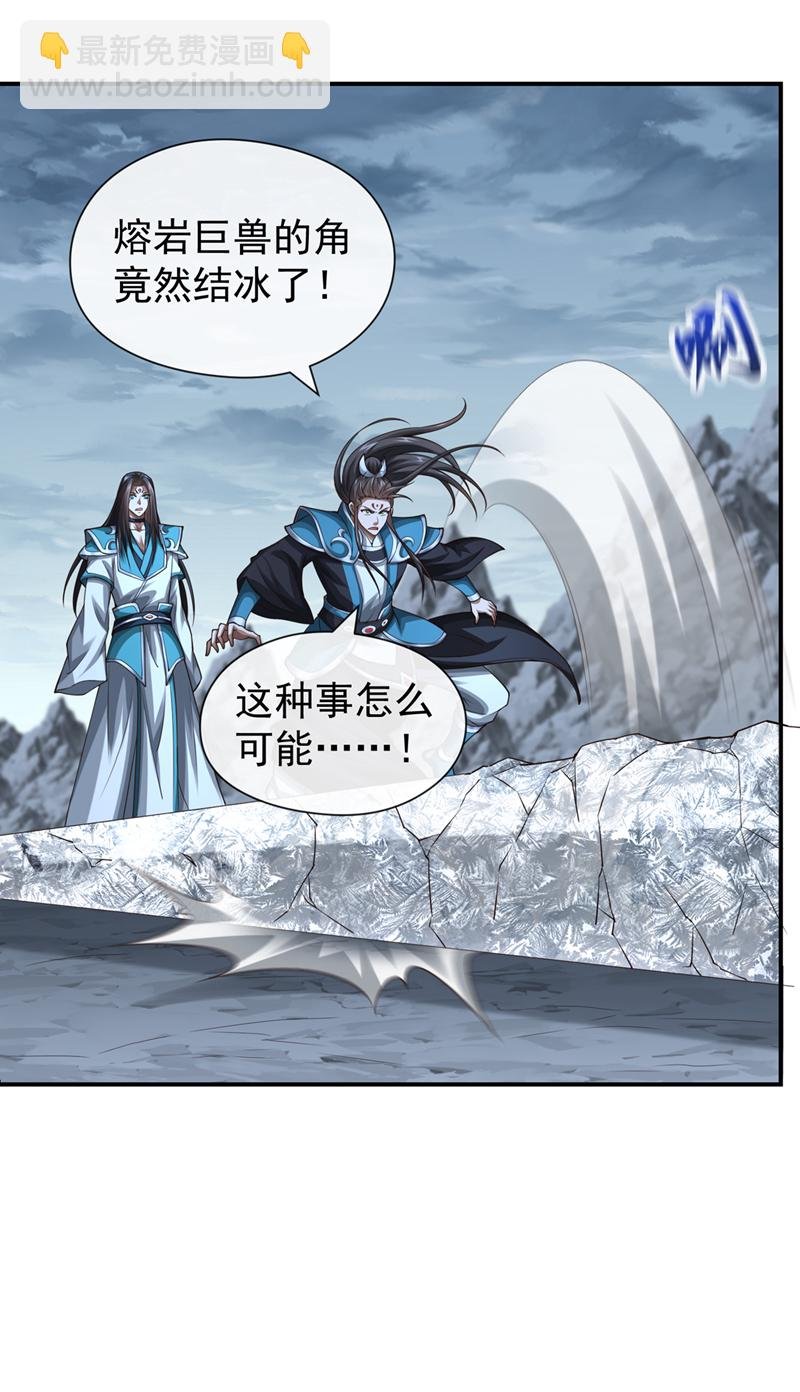 第154话 秦风居然被抓了