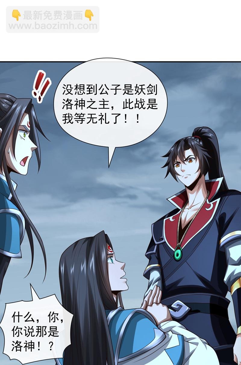 第154话 秦风居然被抓了