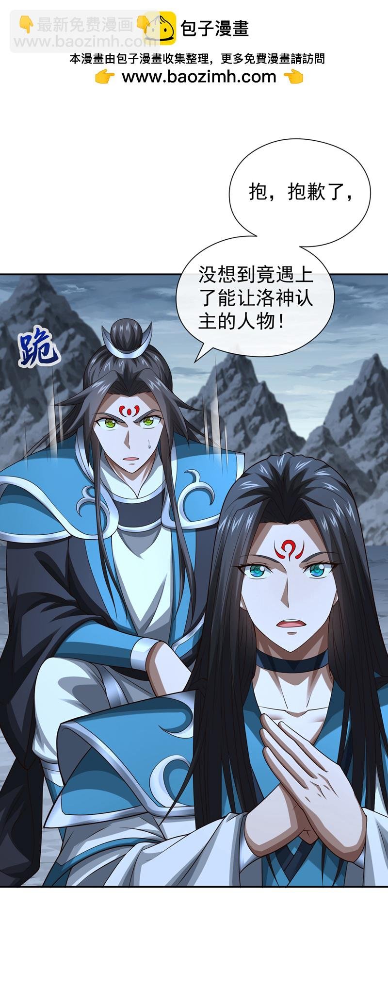 第155话 我乐意奉陪！