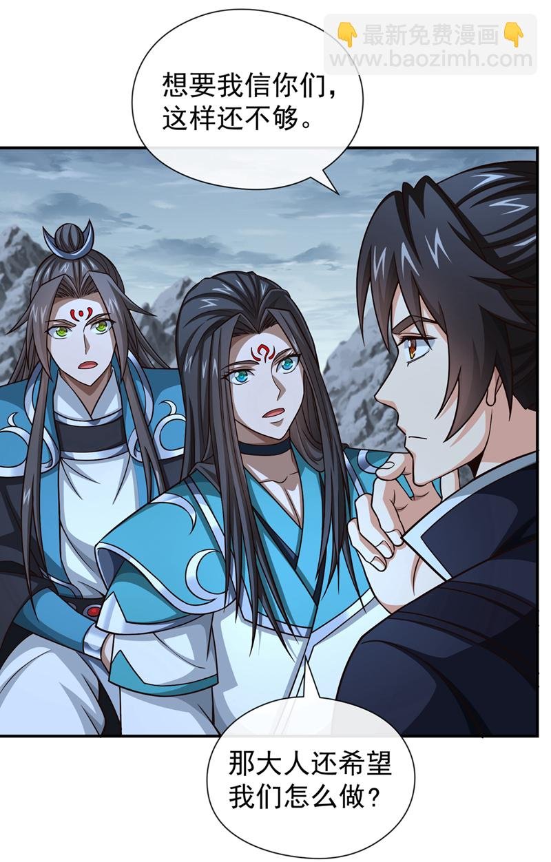 第155话 我乐意奉陪！
