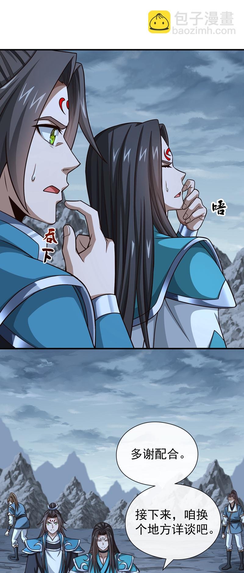 第155话 我乐意奉陪！