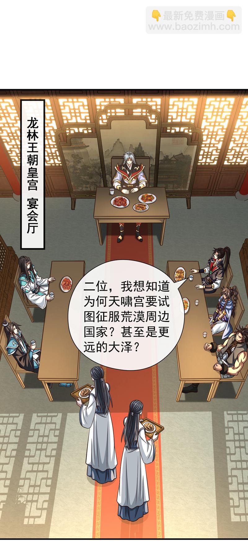 第155话 我乐意奉陪！