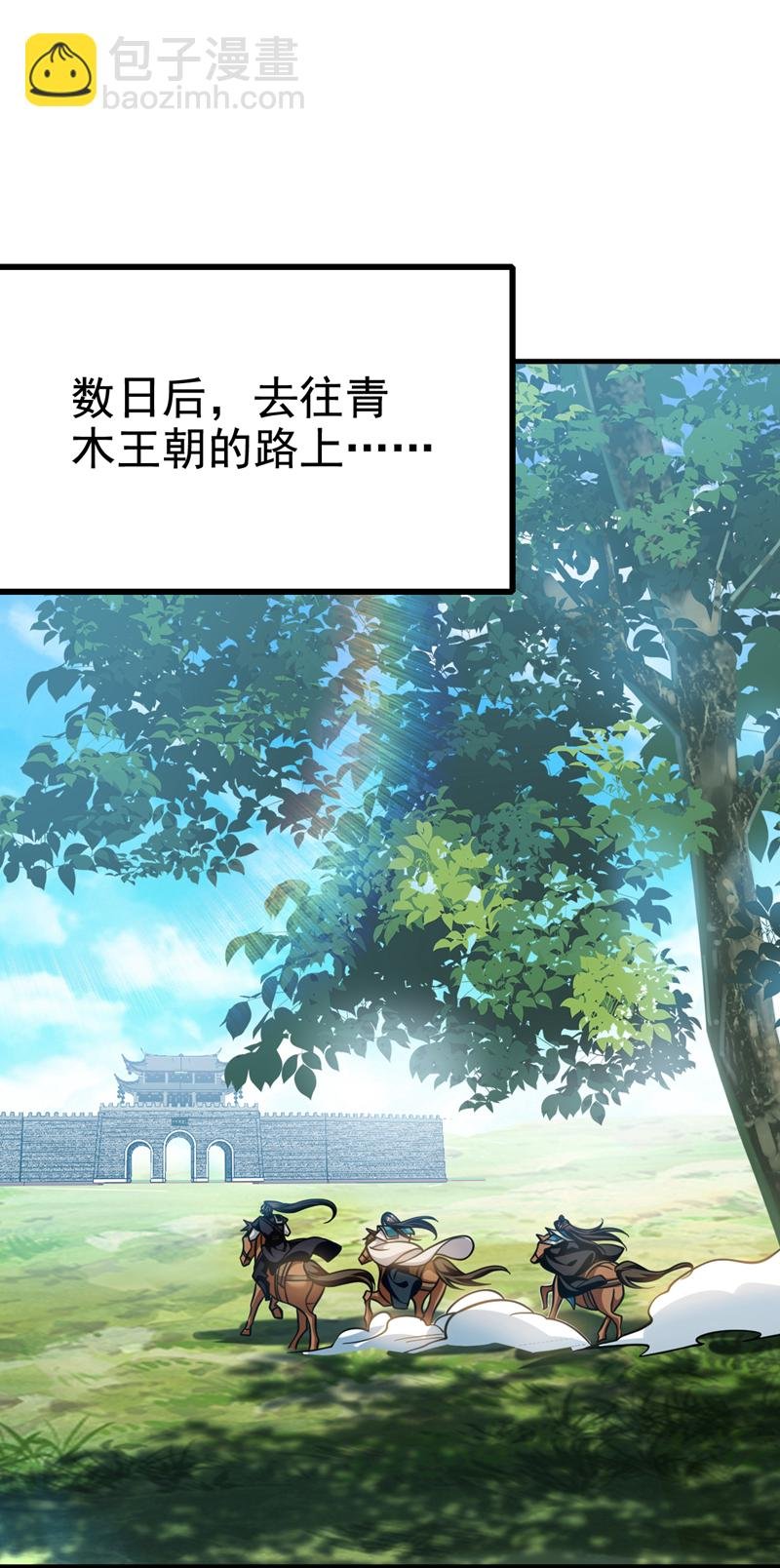 第155话 我乐意奉陪！