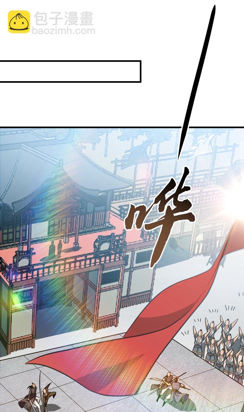 第155话 我乐意奉陪！