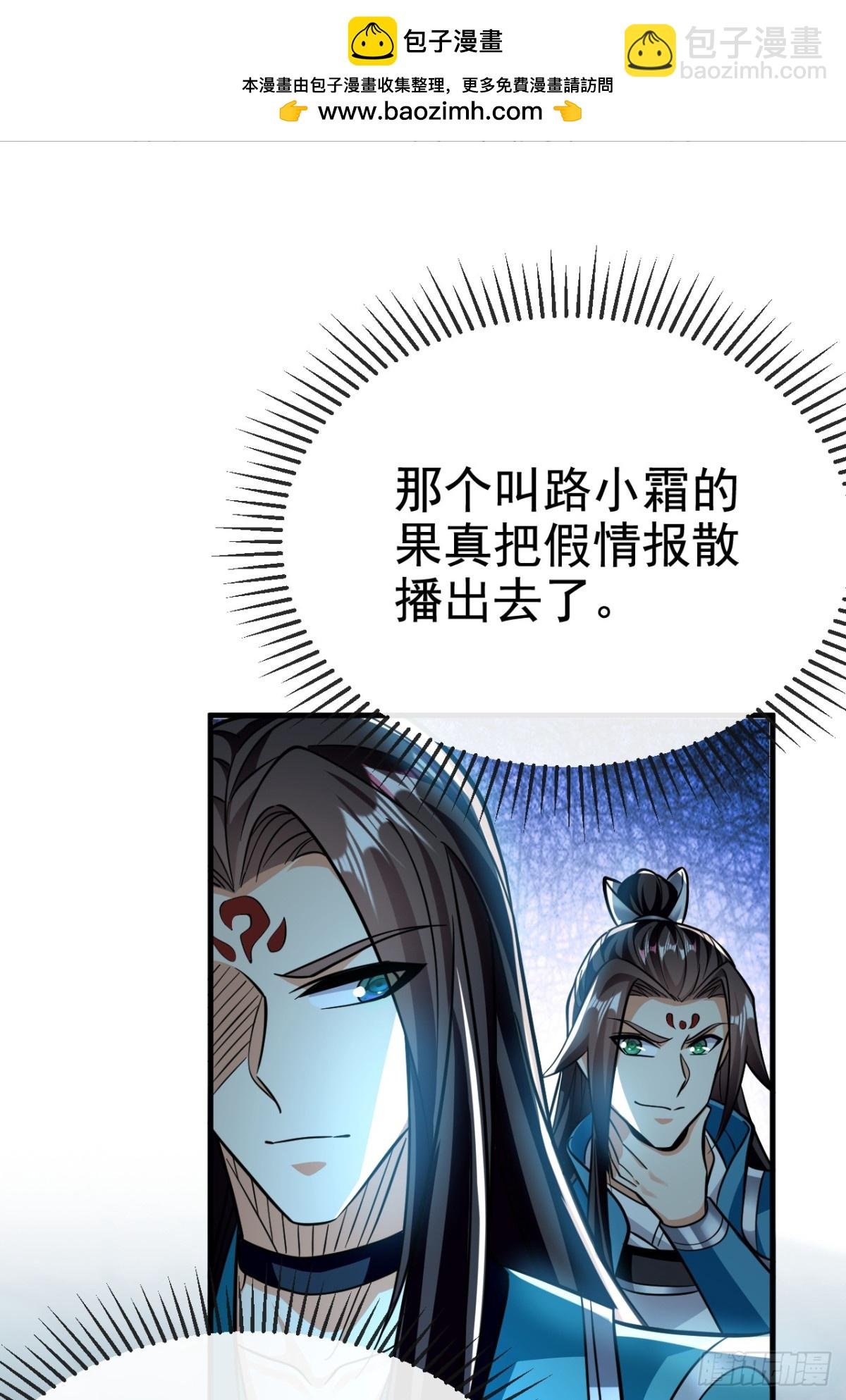 第156话 鬼鲨岭杀妖寻宝！