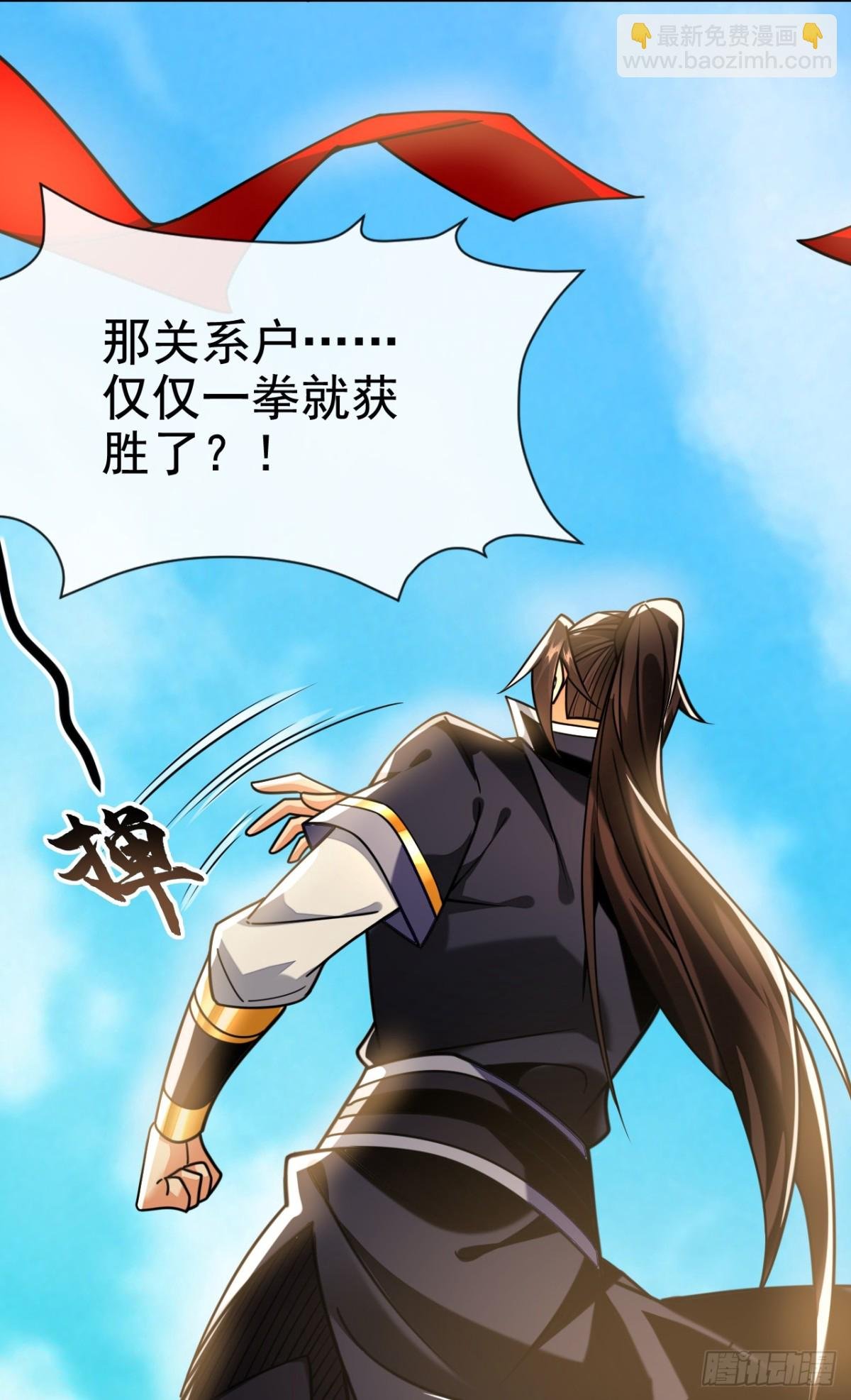 第156话 鬼鲨岭杀妖寻宝！