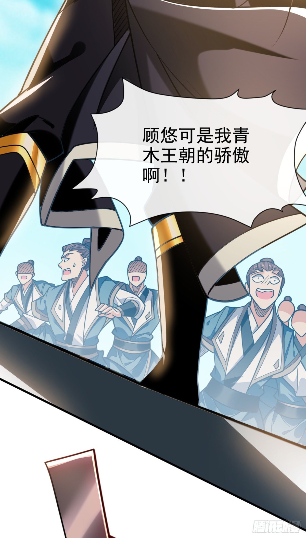 第156话 鬼鲨岭杀妖寻宝！