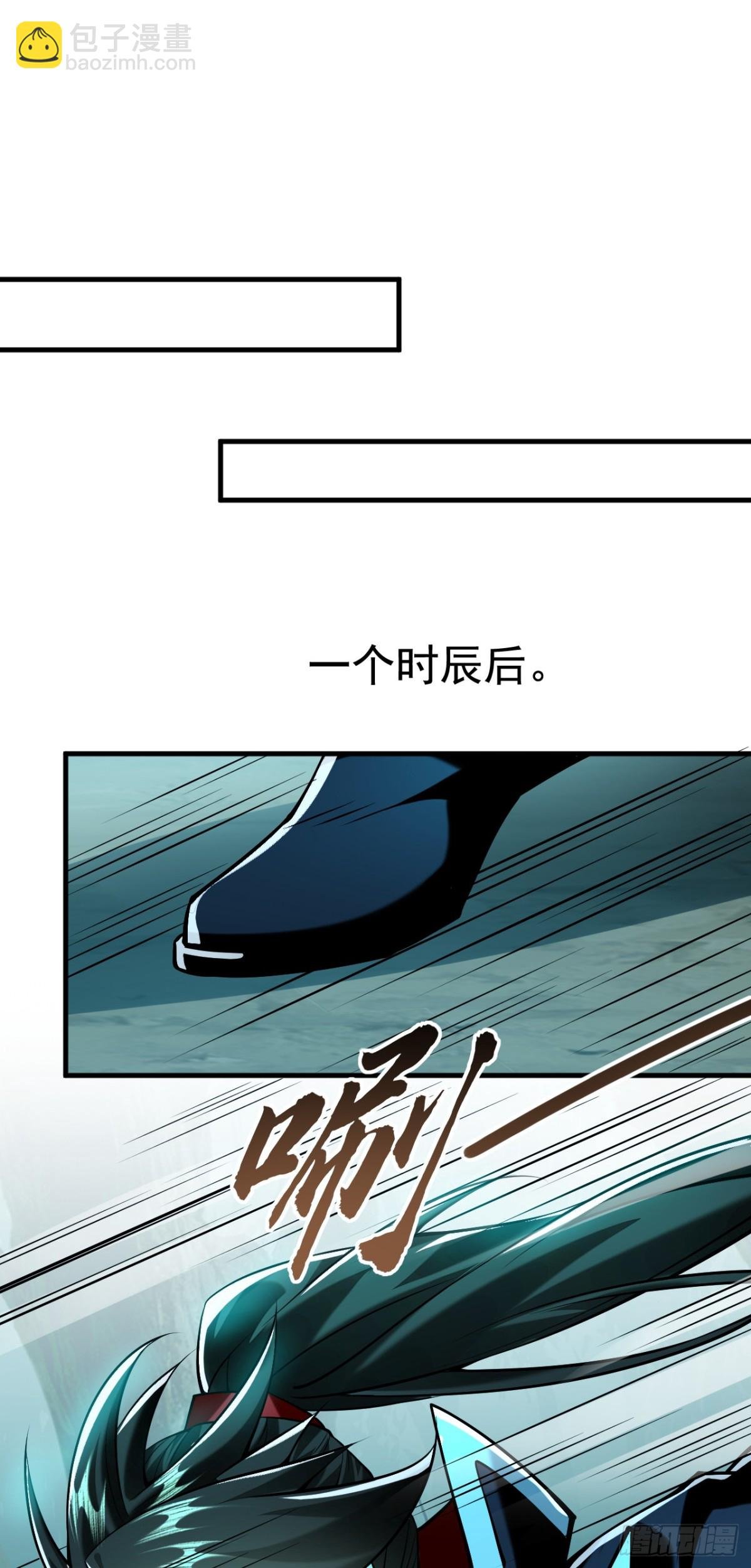 第156话 鬼鲨岭杀妖寻宝！