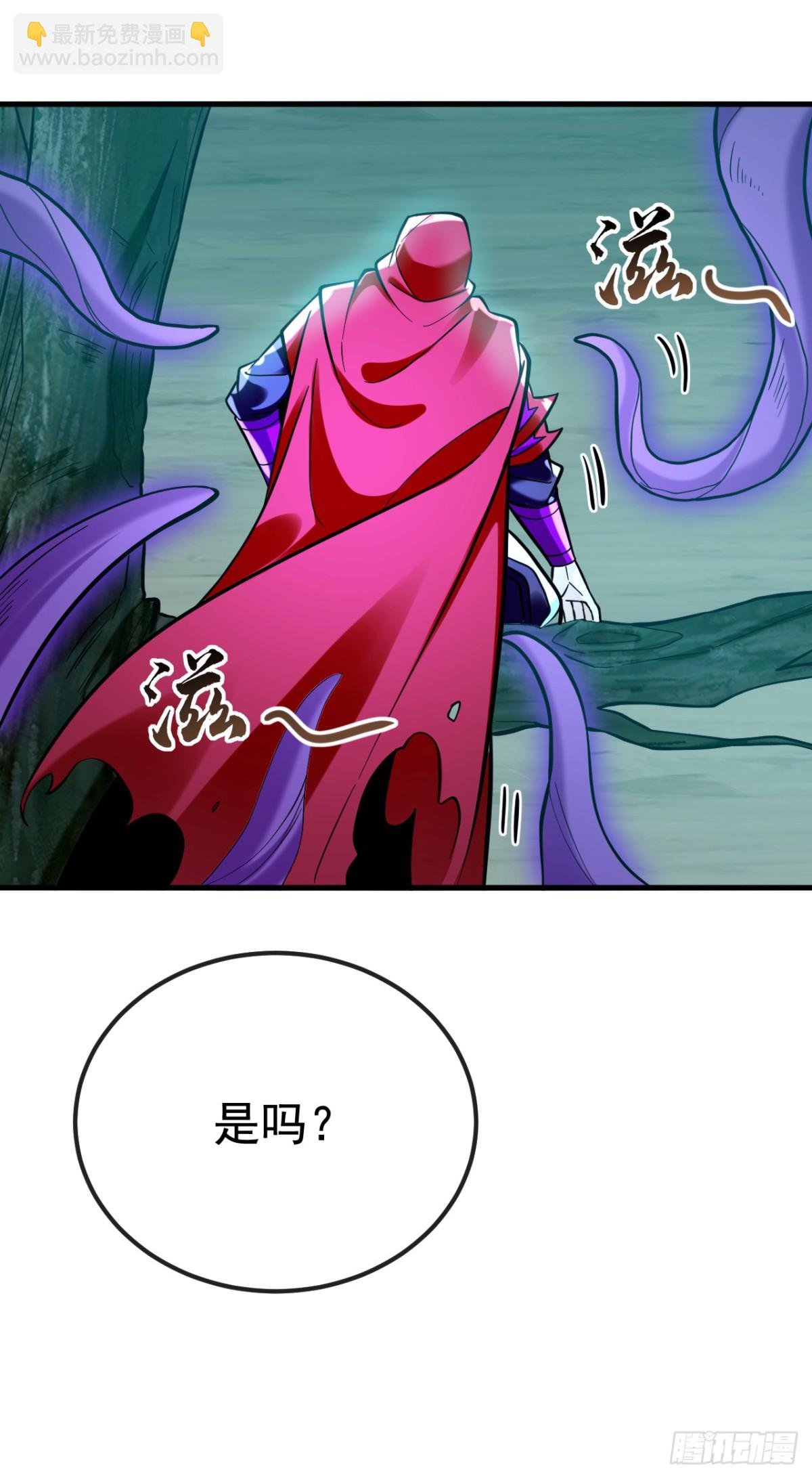 第156话 鬼鲨岭杀妖寻宝！