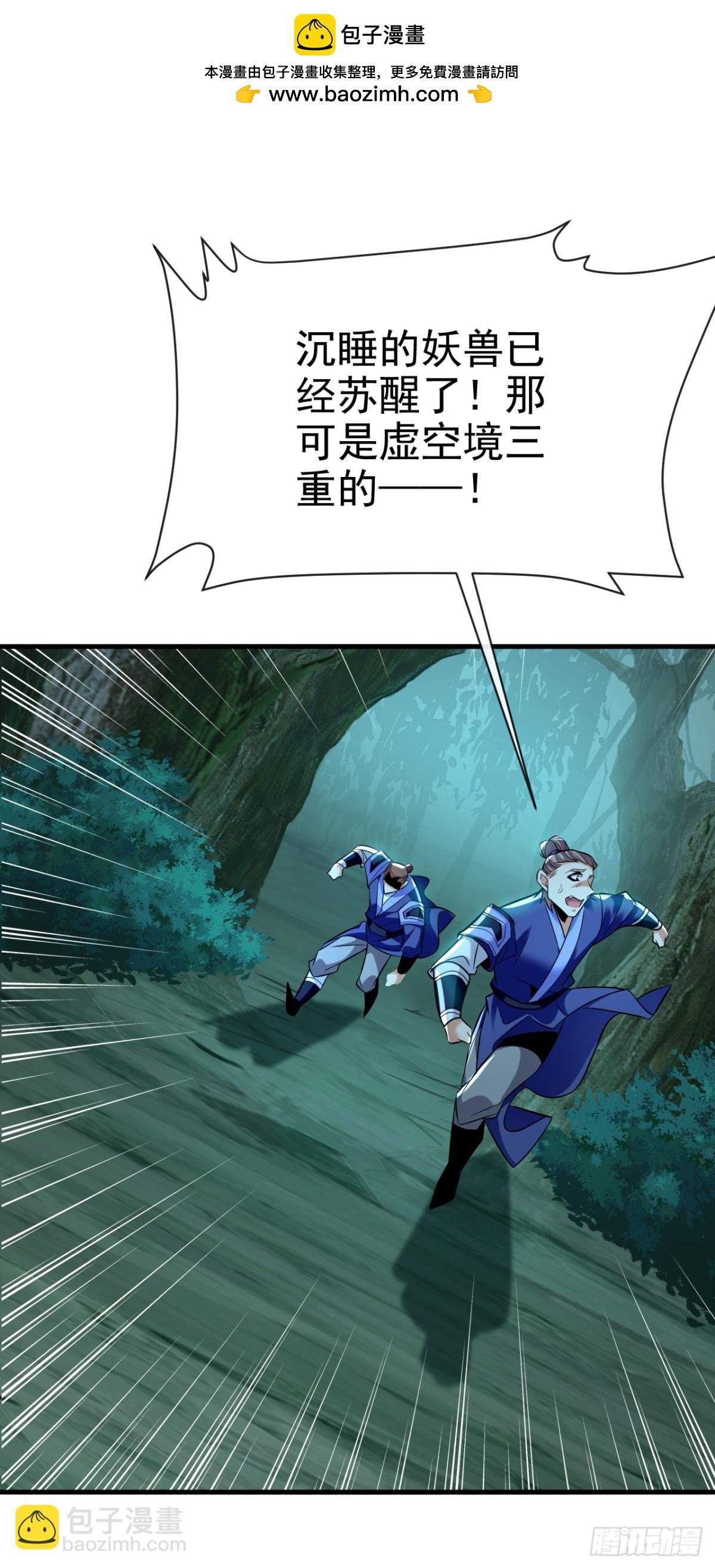 第157话 他这话什么意思