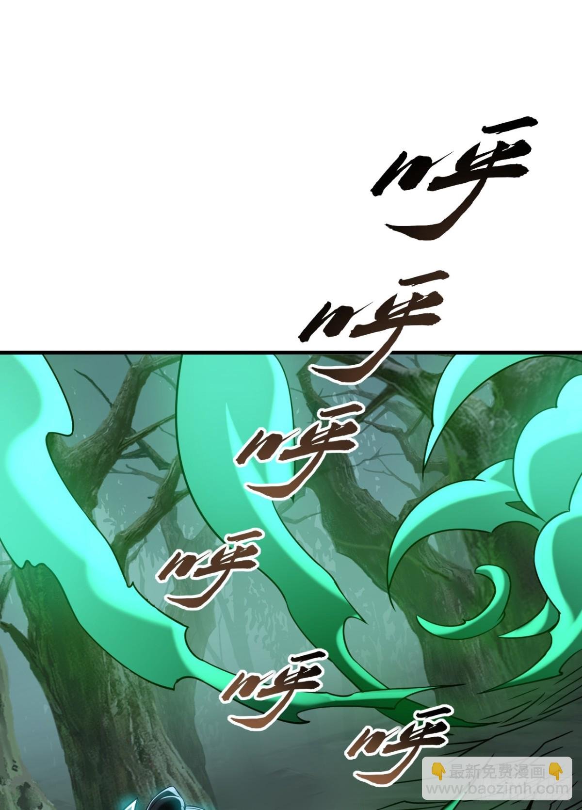 第157话 他这话什么意思