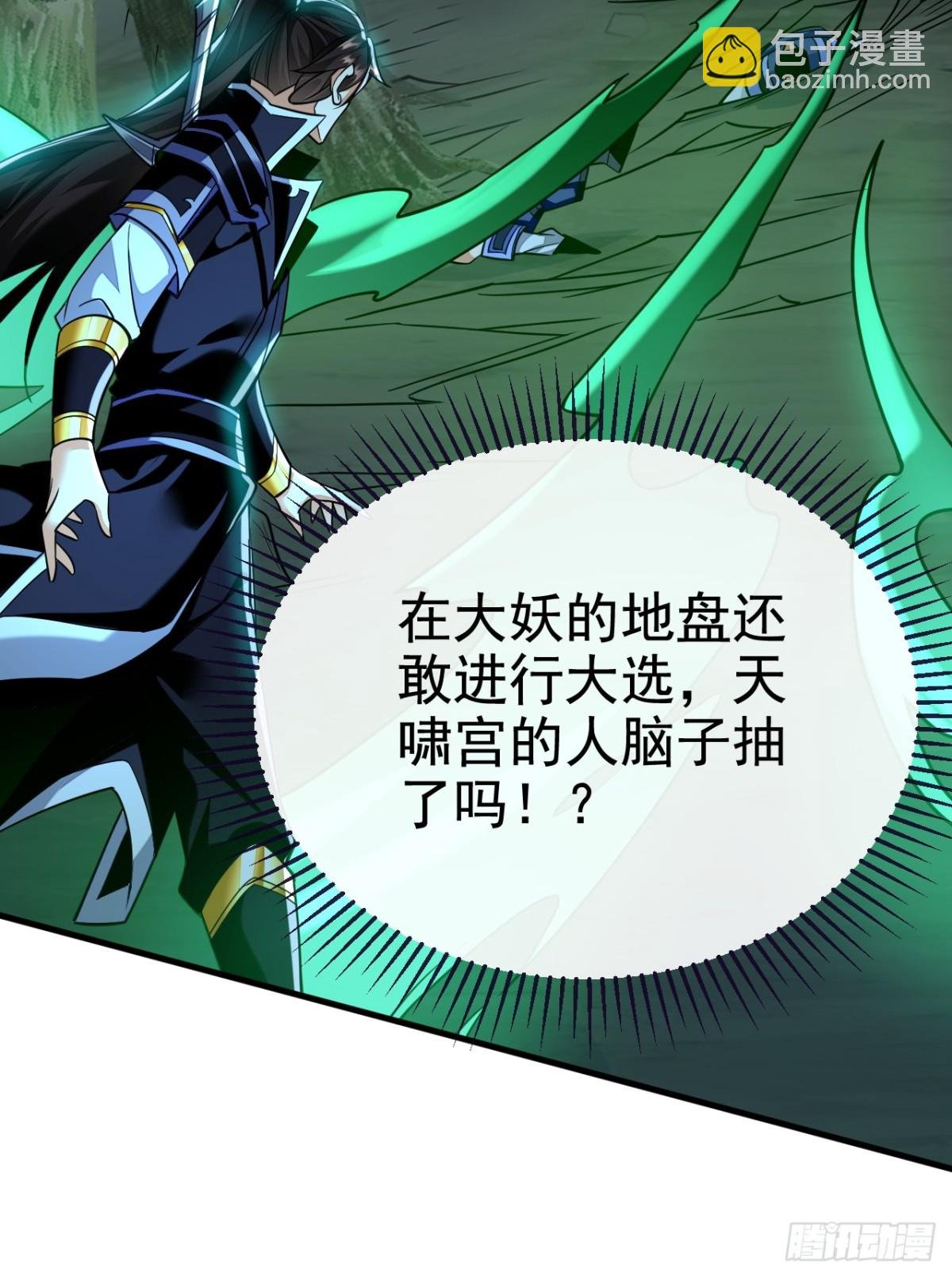 第157话 他这话什么意思