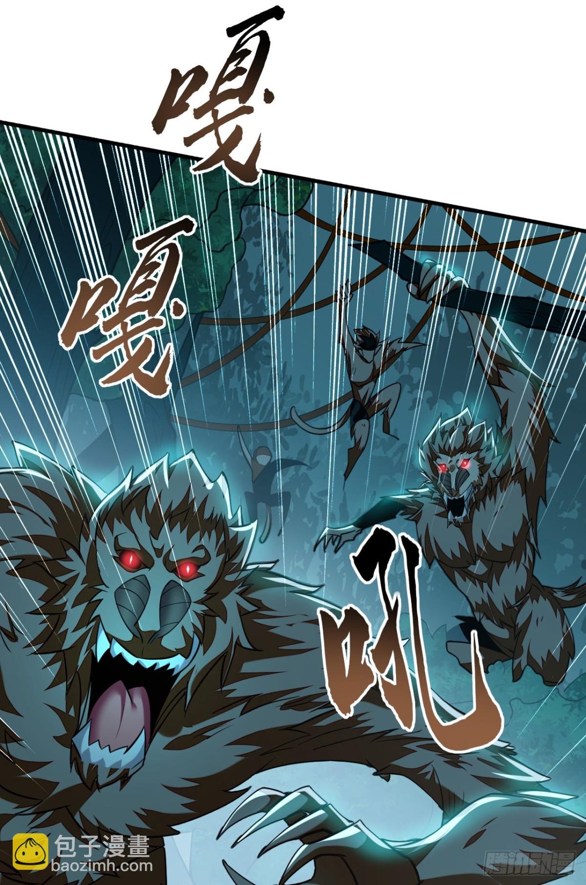 第157话 他这话什么意思