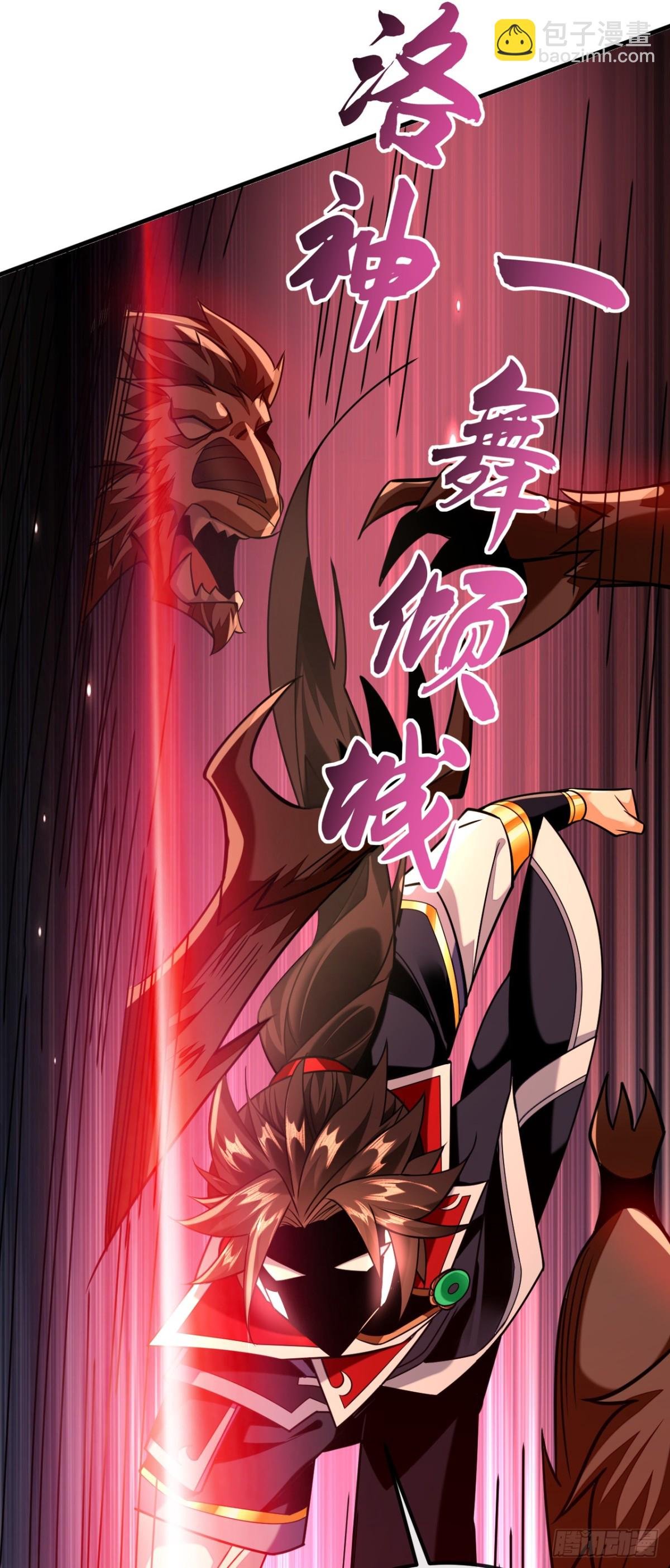 第157话 他这话什么意思