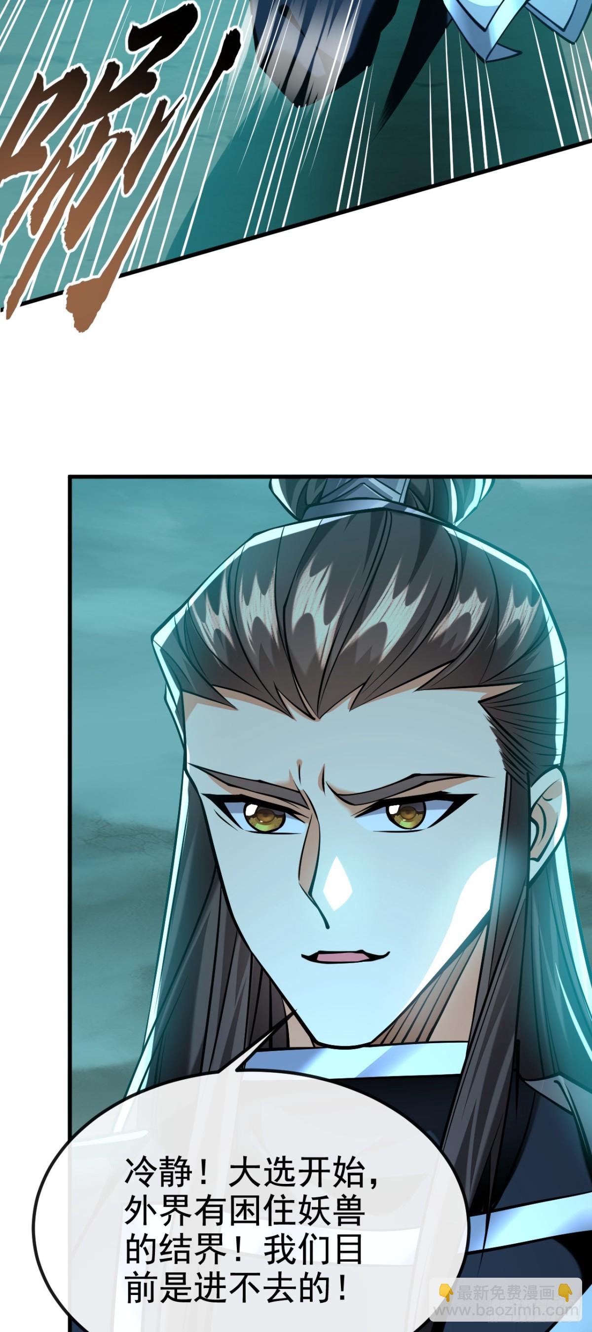 第157话 他这话什么意思
