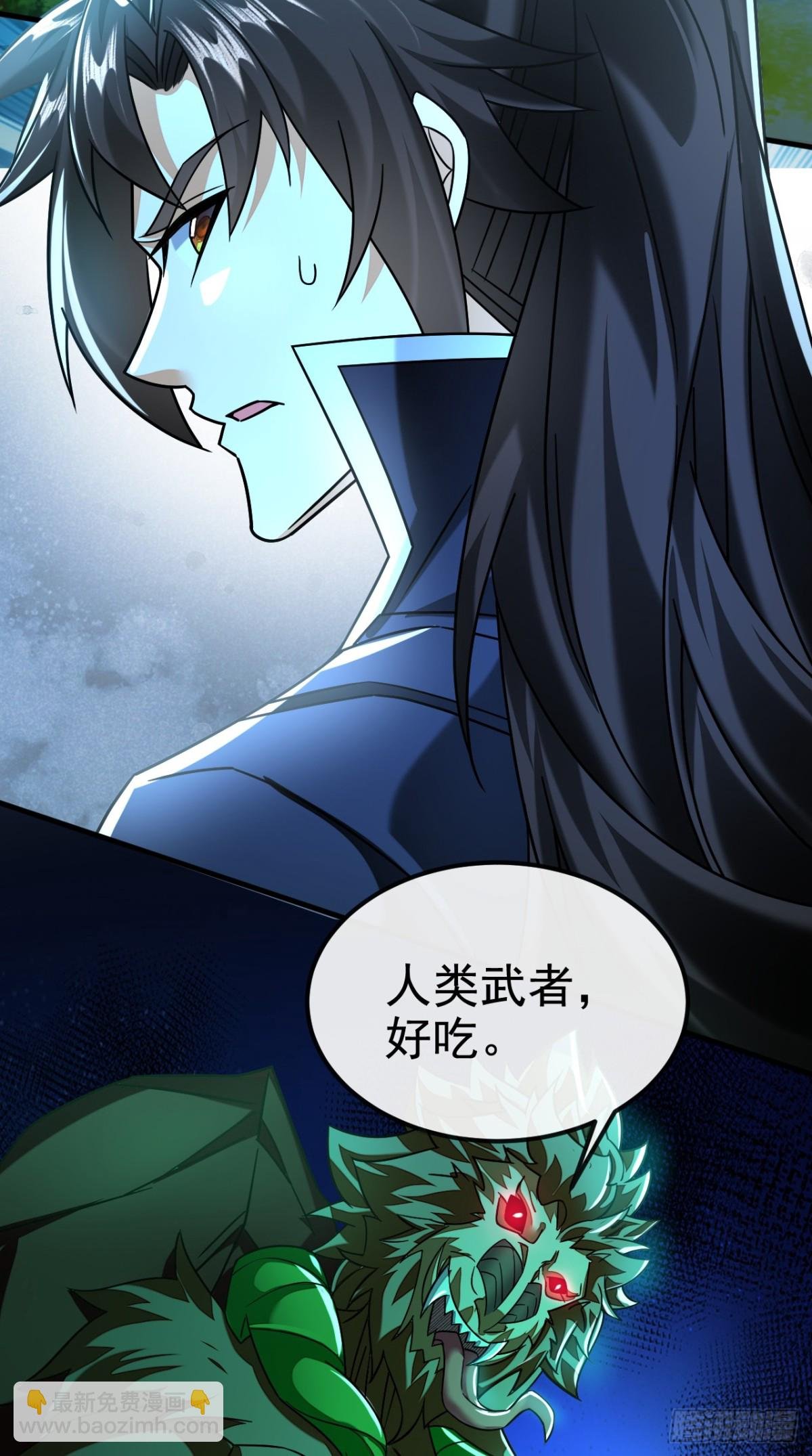 第157话 他这话什么意思