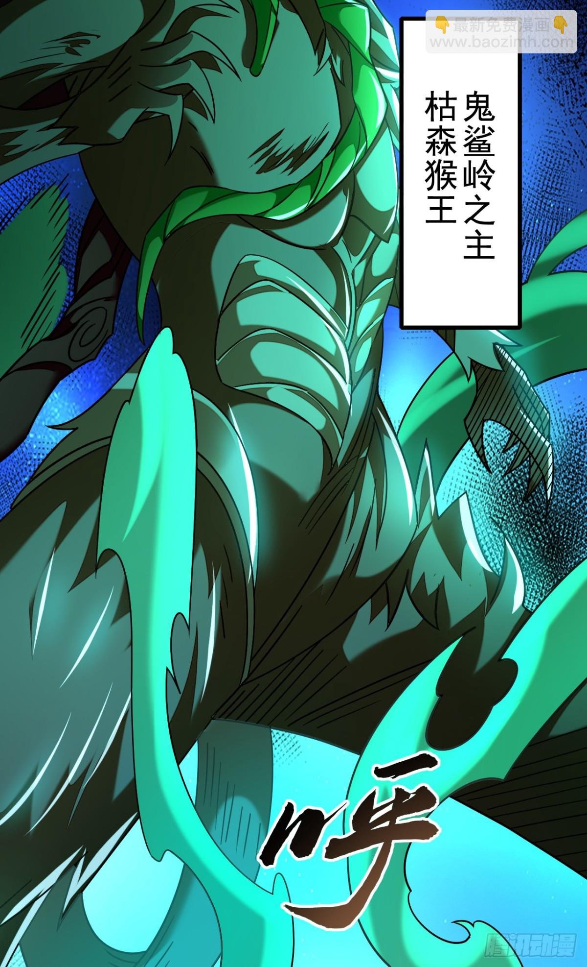 第157话 他这话什么意思