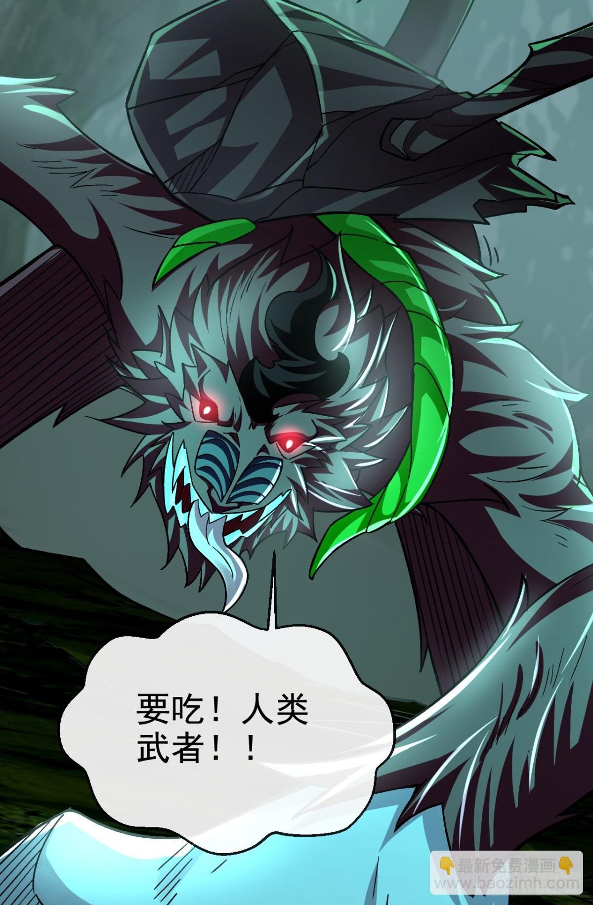 第157话 他这话什么意思