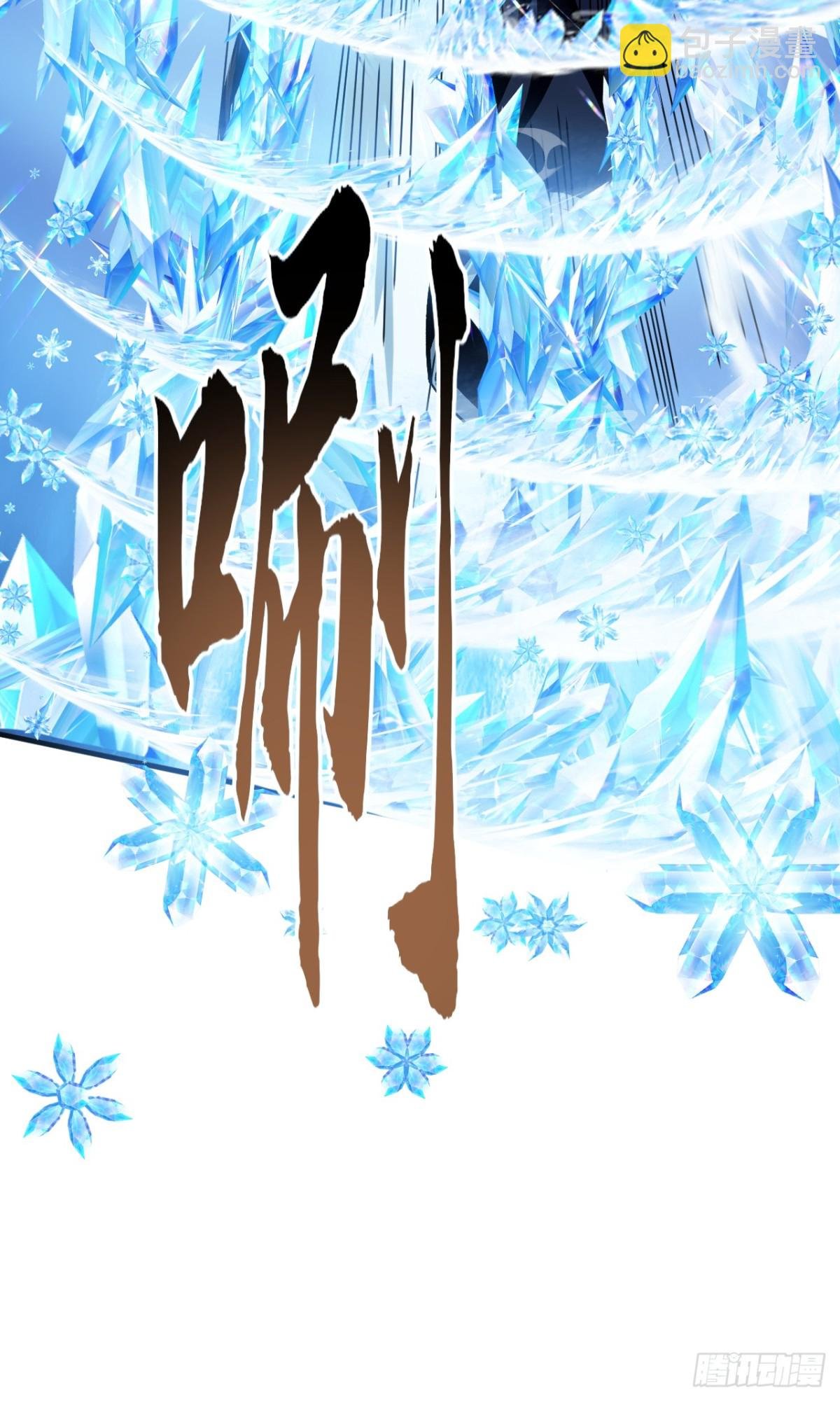 第158话 但是好吃！