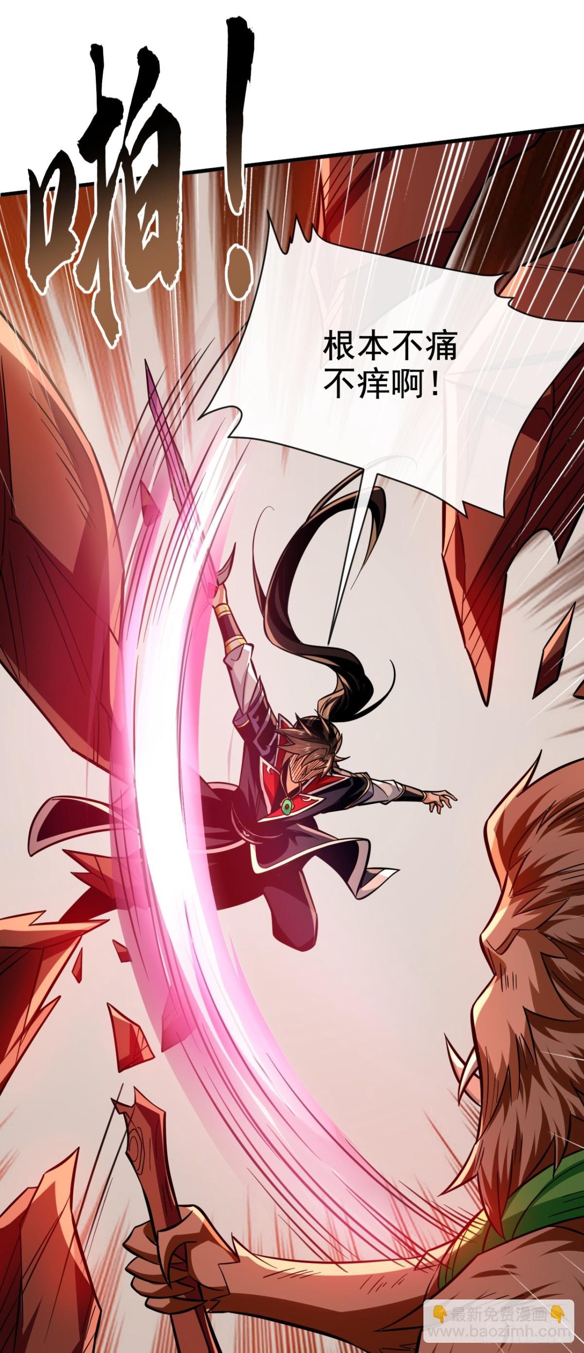 第158话 但是好吃！