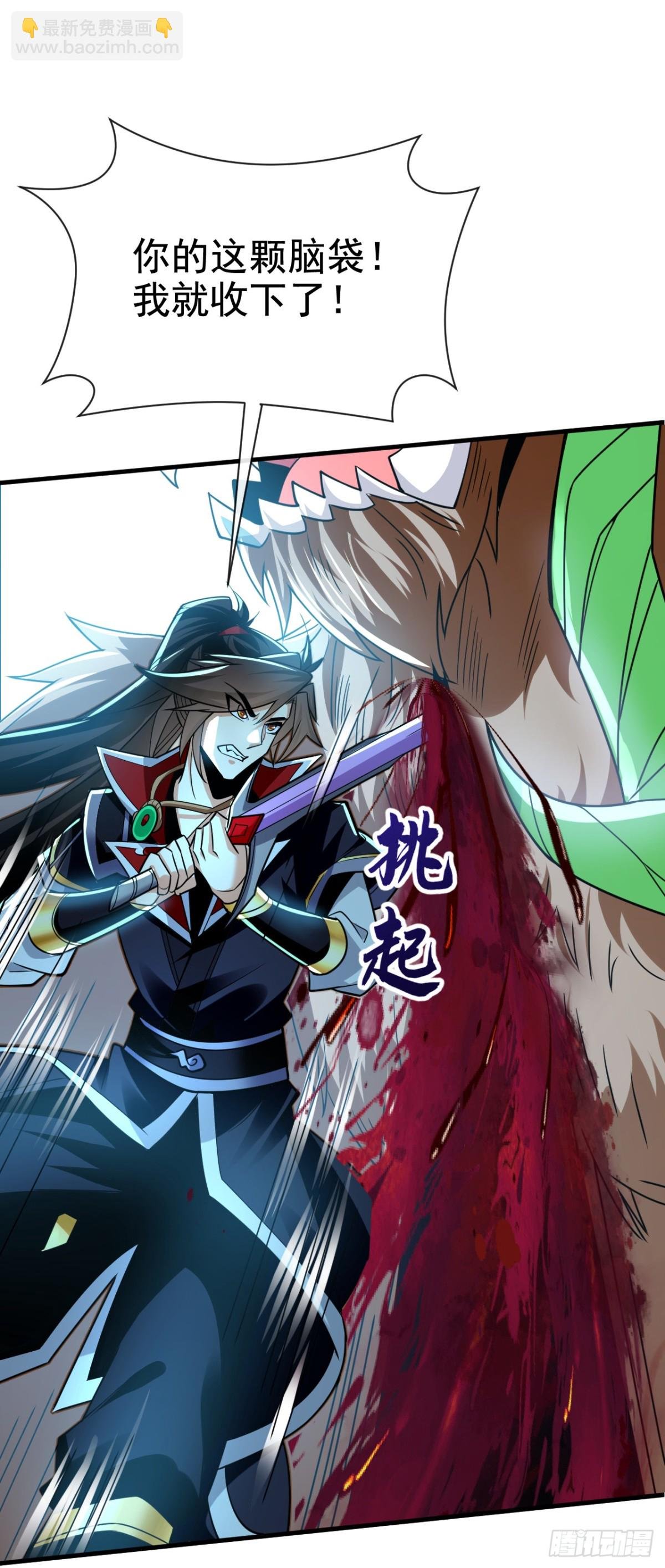 第158话 但是好吃！