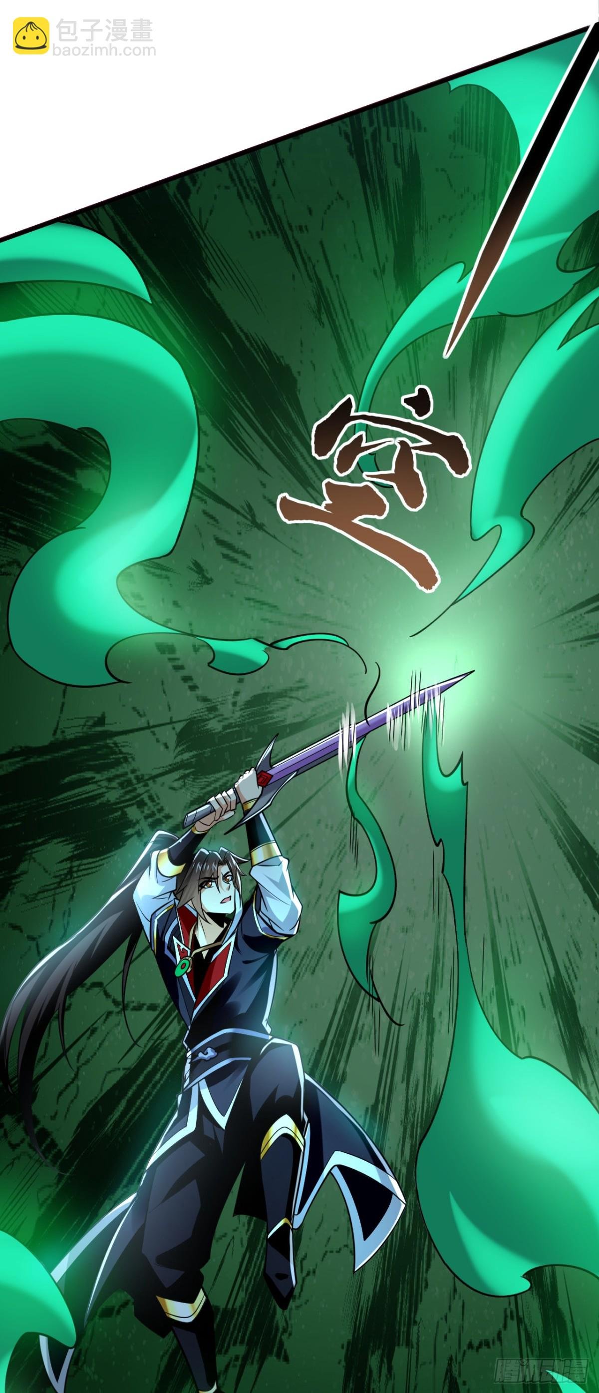 第158话 但是好吃！