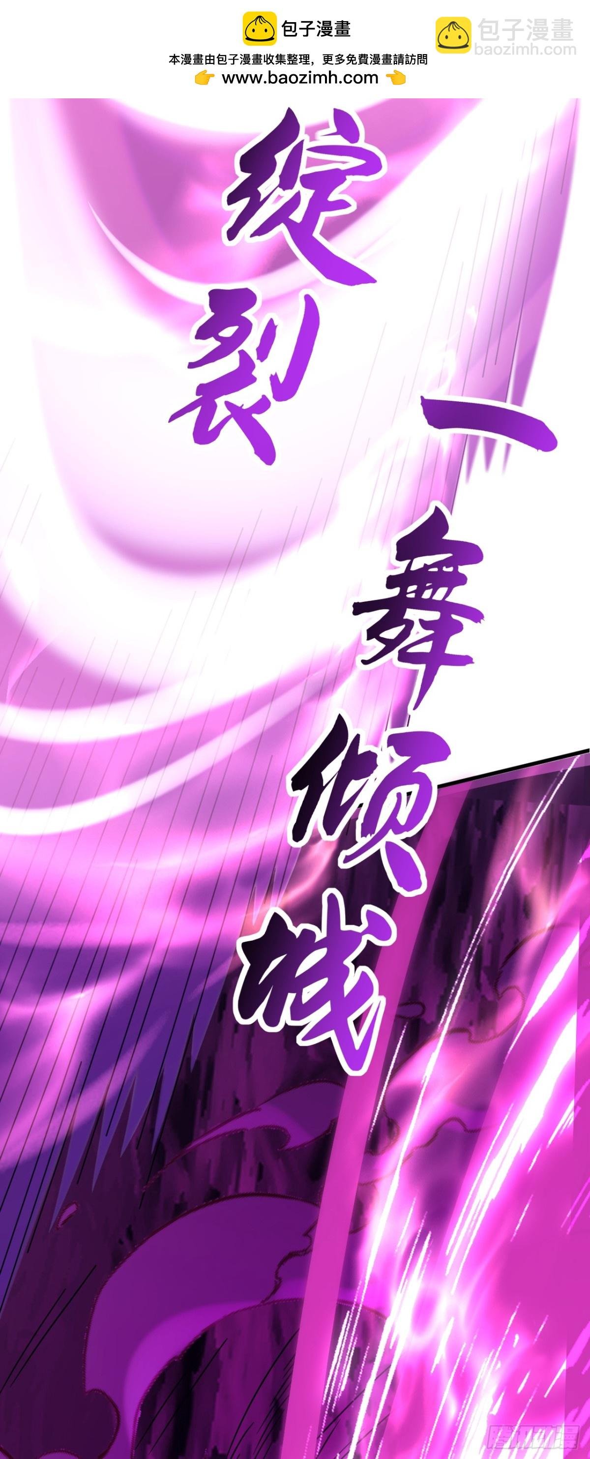 第158话 但是好吃！