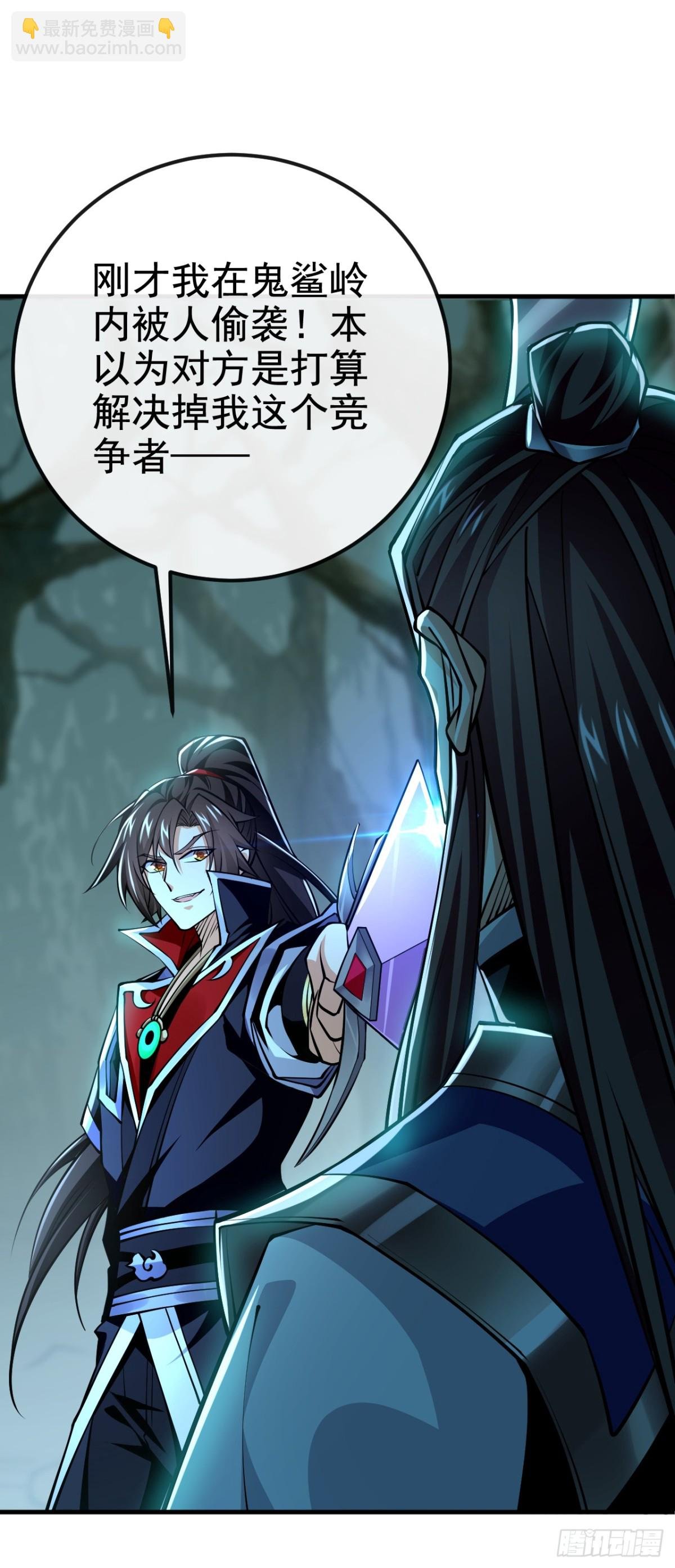 第159话 有猫腻……