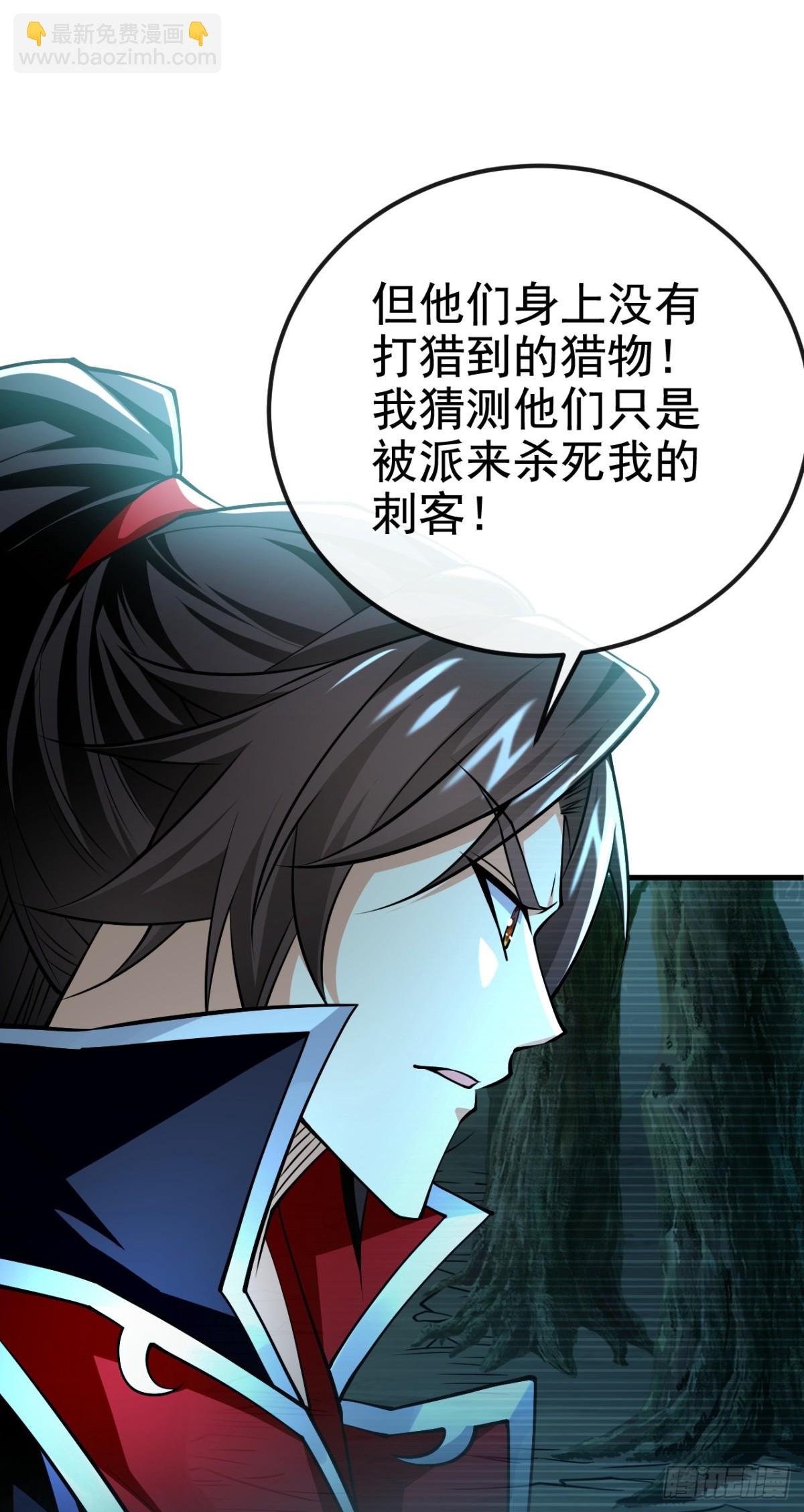 第159话 有猫腻……